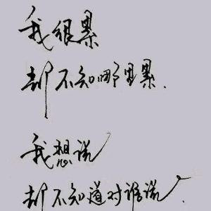 酒醉疗心伤