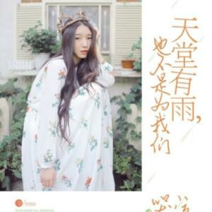 浅黛微妆Q