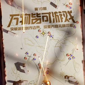 未来领袖