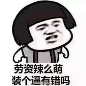 裸裸男孩