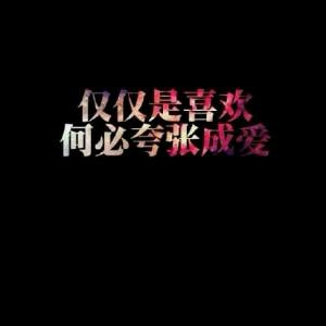 小麟