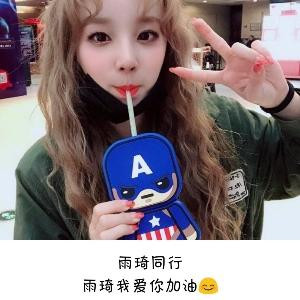 该死的懦弱