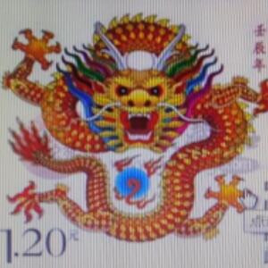 张龙