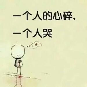糖宝