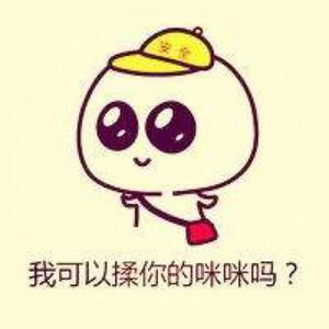 源来有你