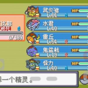 天才王者