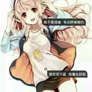 大晴晴哒