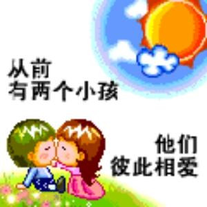 书痴