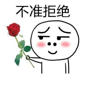 小春