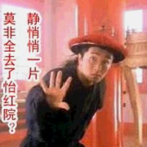 爱V爱