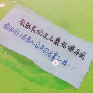 暧昧