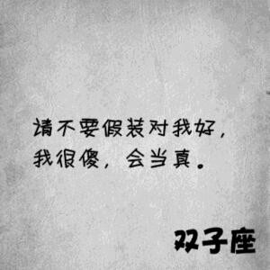 爱你到老