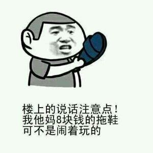 桃桃