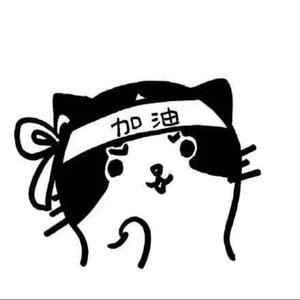 等等
