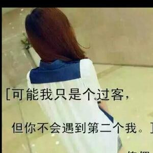 爱你，如初