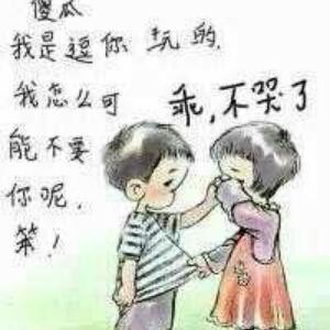 翟慕然