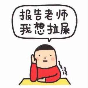 宏基