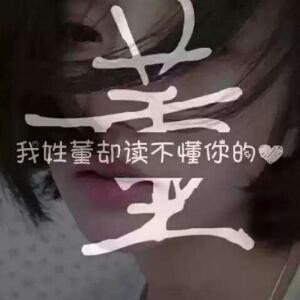 回忆曾经