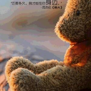 宝贝