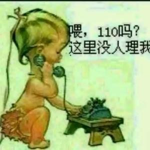 衣冠禽兽