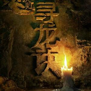 我刀他