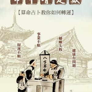 孤独的王者