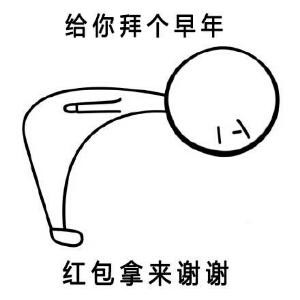 你的名字