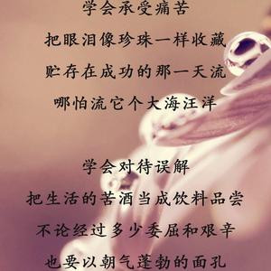泪花了雨