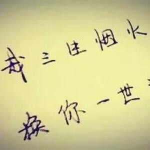 念