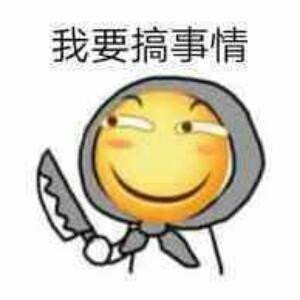 痛苦