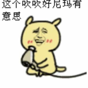 冬夜温酒