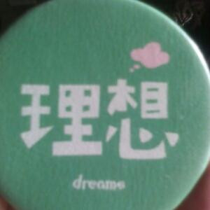 无上限