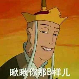 封号
