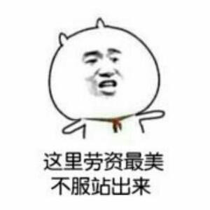 看我看我