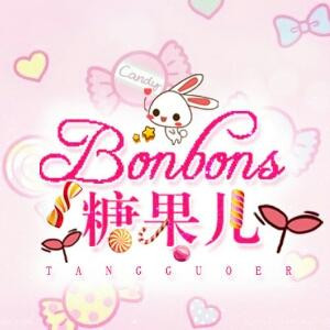Bonbons