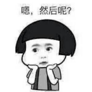 兮兮