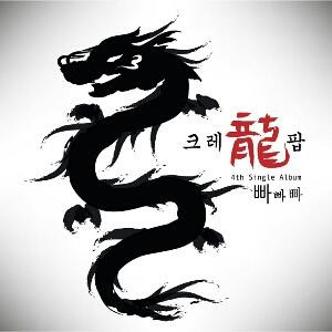 心动无雨