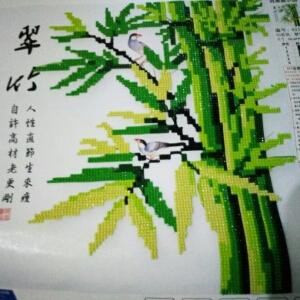 小竹