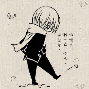 鱼果果