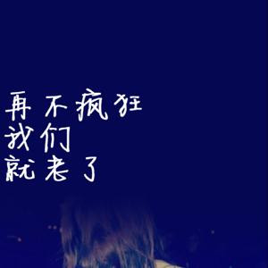 我是独一无二滴
