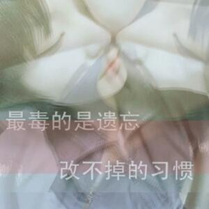 一个人