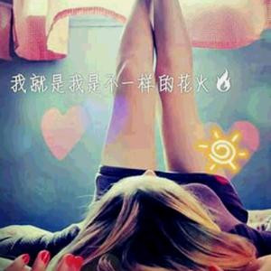 颜兮