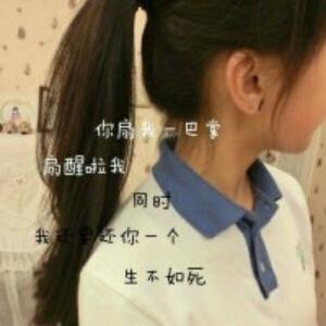 深知i