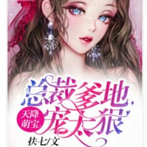 扶七