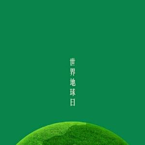 自强自尊