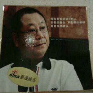 我是一张饼