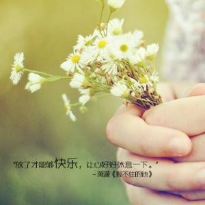 漫步