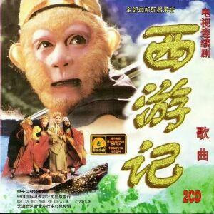 信念一直没变