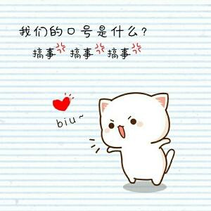 陌路情刼