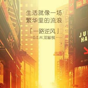 北沐
